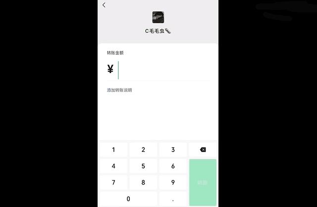 微信被刪了怎么看出來（快速查出微信好友誰刪了你的方法）(6)