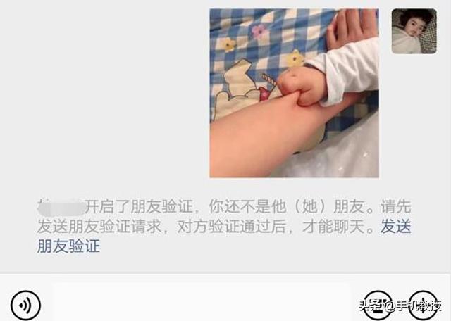 刪除和拉黑的區(qū)別是什么（微信拉黑和刪除哪個(gè)更嚴(yán)重）(6)