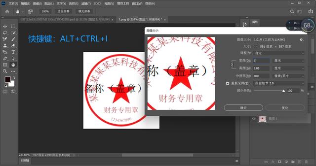 ps怎么把文字摳出來(lái)（PS摳圖摳去掉圖內(nèi)文字的方法）(2)