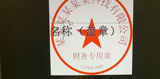 ps怎么把文字摳出來(lái)（PS摳圖摳去掉圖內(nèi)文字的方法）(7)