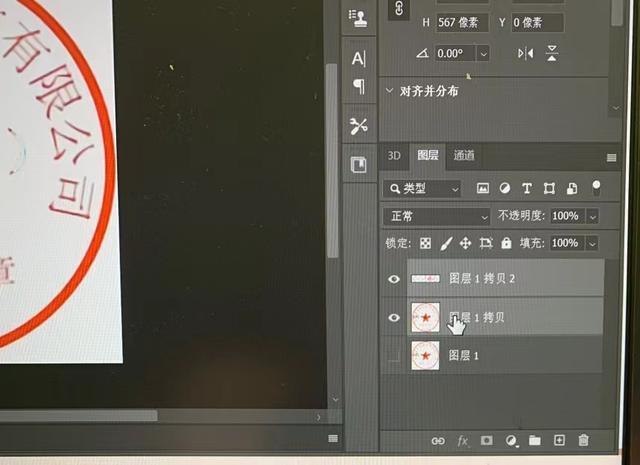 ps怎么把文字摳出來(lái)（PS摳圖摳去掉圖內(nèi)文字的方法）(10)