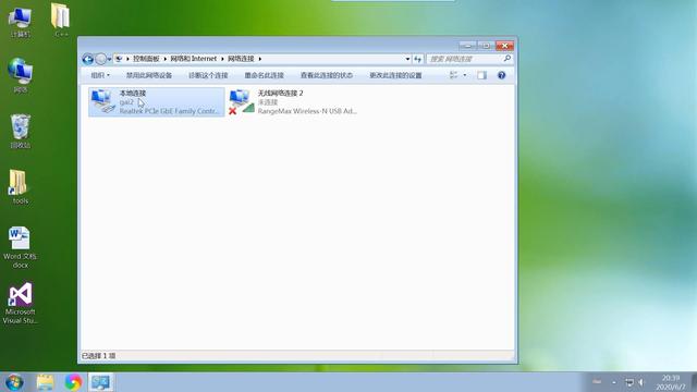 臺(tái)式電腦無線網(wǎng)卡安裝教程（臺(tái)式機(jī)怎么用路由器接無線網(wǎng)絡(luò)）(3)
