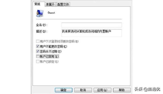 共享打印機(jī)無法連接到打印機(jī)咋辦（共享打印機(jī)連接出現(xiàn)錯誤解決方法）(1)