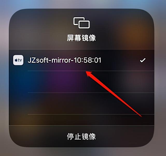 手機(jī)投屏搜不到電視設(shè)備怎么辦（手機(jī)投屏搜索不到投屏設(shè)備解決方法）(3)