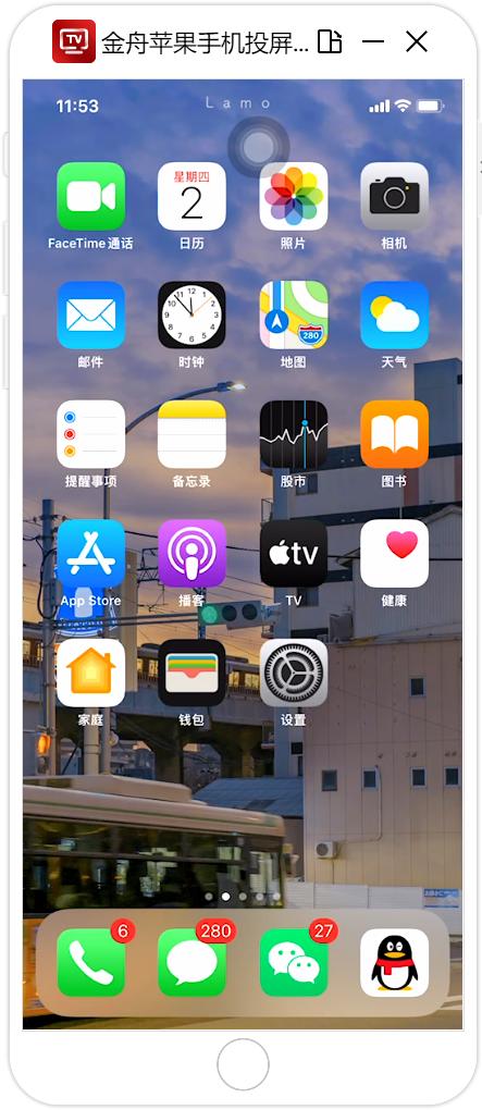手機(jī)投屏搜不到電視設(shè)備怎么辦（手機(jī)投屏搜索不到投屏設(shè)備解決方法）(4)