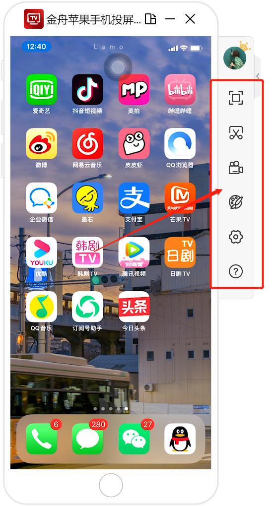 手機(jī)投屏搜不到電視設(shè)備怎么辦（手機(jī)投屏搜索不到投屏設(shè)備解決方法）(5)