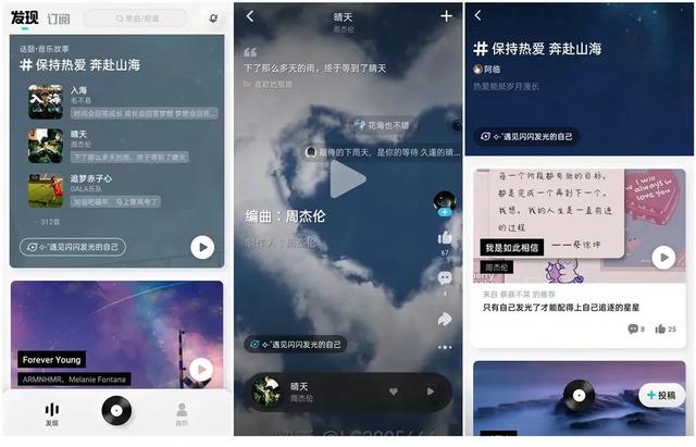 聽(tīng)音樂(lè)軟件哪個(gè)最好用（9款寶藏級(jí)的實(shí)用手機(jī)App）(6)