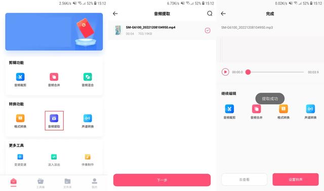 聽(tīng)音樂(lè)軟件哪個(gè)最好用（9款寶藏級(jí)的實(shí)用手機(jī)App）(10)