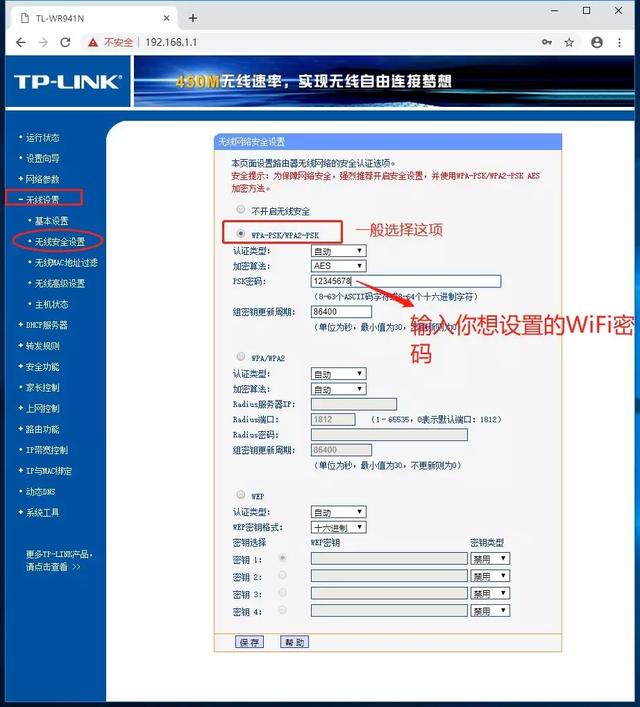 怎么安裝路由器（無(wú)線路由器安裝使用簡(jiǎn)明教程）(11)