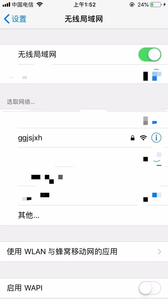 怎么安裝路由器（無(wú)線路由器安裝使用簡(jiǎn)明教程）(12)