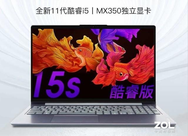 電腦哪個品牌好（各大PC品牌好評率最高的機(jī)型盤點(diǎn)）(2)