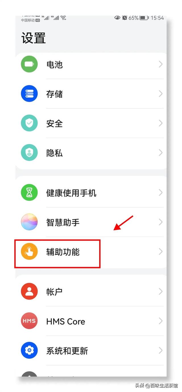 手機(jī)揚聲器聲音變小了怎么辦（幾招輕松解決喇叭聲音變小的問題）(2)