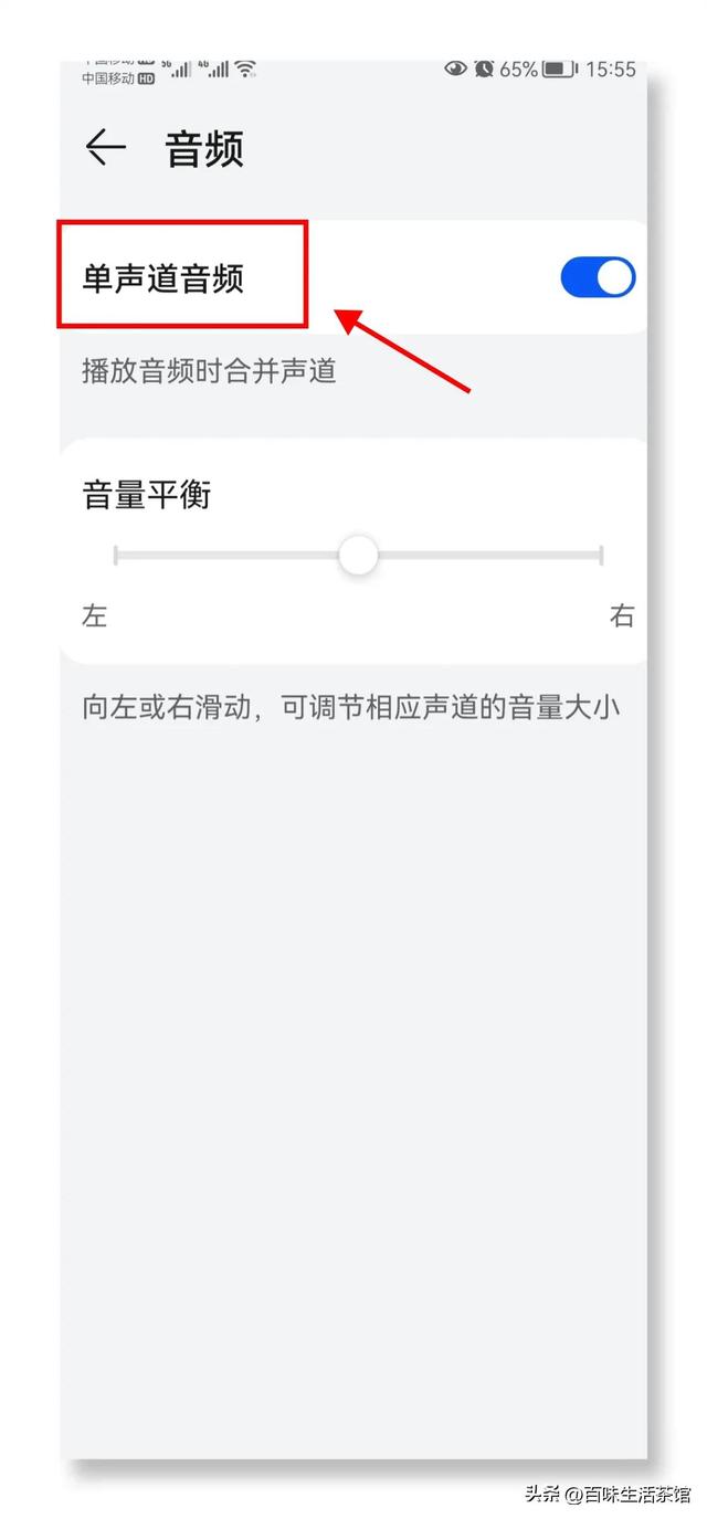 手機(jī)揚聲器聲音變小了怎么辦（幾招輕松解決喇叭聲音變小的問題）(4)