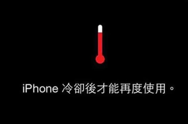 手機(jī)熱是啥原因引起的（手機(jī)發(fā)燙的原因及處理方法）(2)