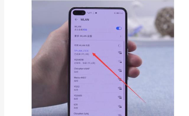 不知道密碼怎么連接wifi網絡（有wifi但是不知道密碼解決方法）(3)