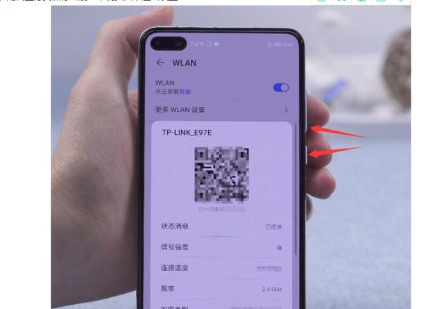 不知道密碼怎么連接wifi網絡（有wifi但是不知道密碼解決方法）(4)
