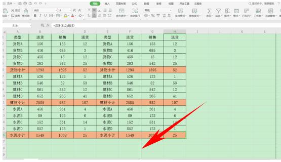 分頁(yè)符在哪里設(shè)置（wps表格分頁(yè)符的正確使用方法）(6)