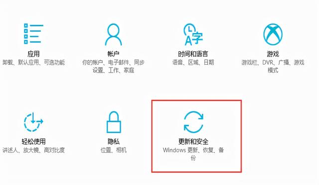 win10恢復(fù)系統(tǒng)按哪個鍵（win10系統(tǒng)還原詳細(xì)教程）(1)
