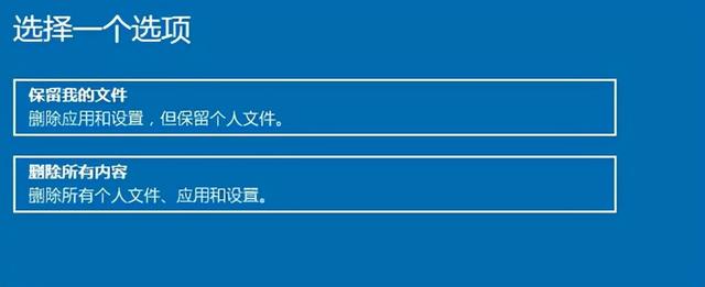 win10恢復(fù)系統(tǒng)按哪個鍵（win10系統(tǒng)還原詳細(xì)教程）(3)