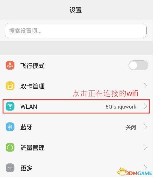 steam手機版打不開怎么辦（steam社區(qū)打不開免費解決辦法）(1)