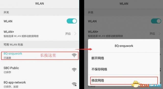 steam手機版打不開怎么辦（steam社區(qū)打不開免費解決辦法）(2)