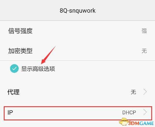 steam手機版打不開怎么辦（steam社區(qū)打不開免費解決辦法）(3)