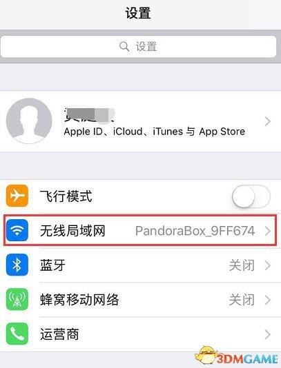 steam手機版打不開怎么辦（steam社區(qū)打不開免費解決辦法）(5)