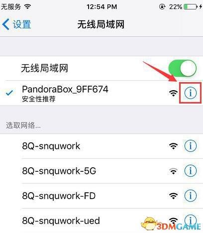 steam手機版打不開怎么辦（steam社區(qū)打不開免費解決辦法）(6)
