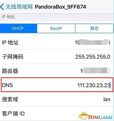 steam手機版打不開怎么辦（steam社區(qū)打不開免費解決辦法）(7)