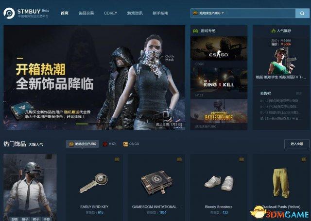 steam手機版打不開怎么辦（steam社區(qū)打不開免費解決辦法）(8)