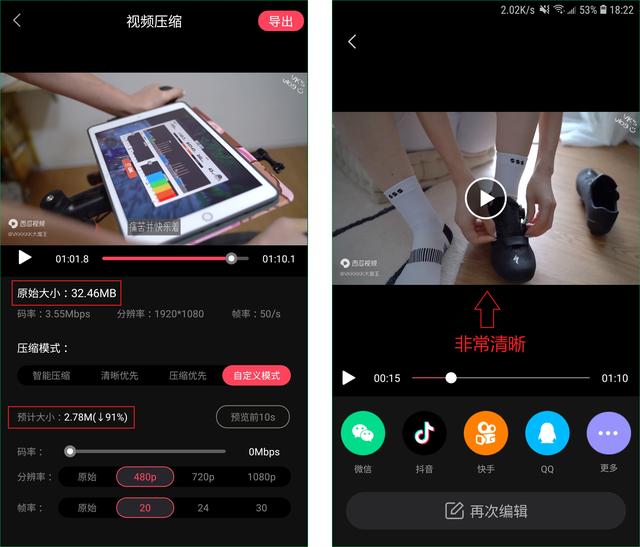 如何清理微信緩存（清理微信垃圾的最佳方法）(7)