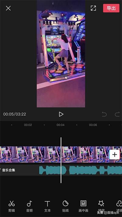 怎么剪視頻不要的部分（手把手教你剪映教程）(2)
