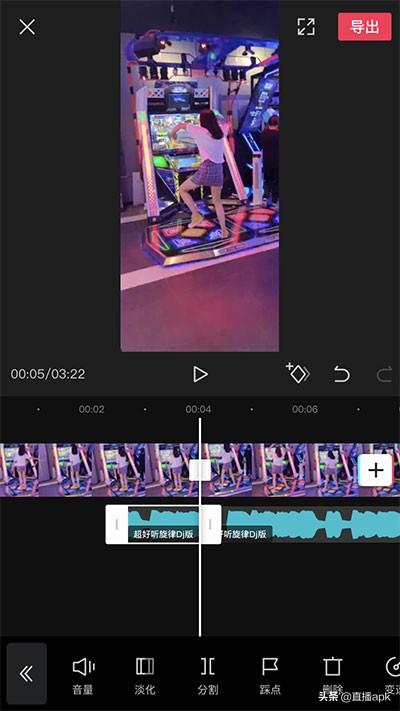 怎么剪視頻不要的部分（手把手教你剪映教程）(5)