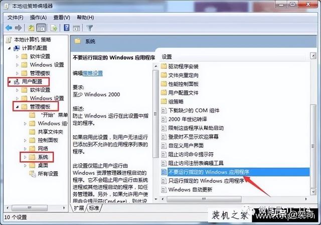 軟件刪不掉怎么辦（徹底清除軟件卸載殘留垃圾的方法）(2)