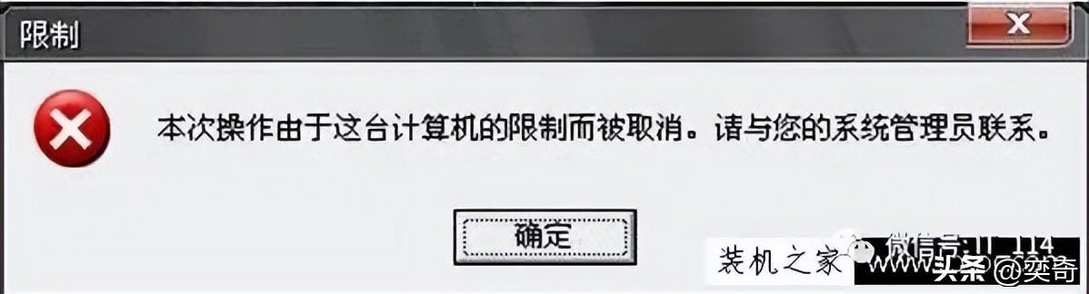 軟件刪不掉怎么辦（徹底清除軟件卸載殘留垃圾的方法）(4)