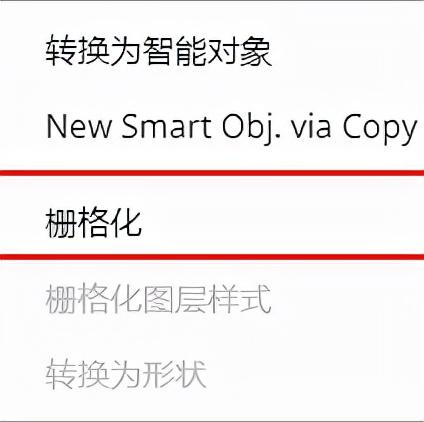 ps去除水印怎么操作（ps去水印最簡(jiǎn)單方法）(2)