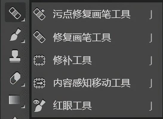 ps去除水印怎么操作（ps去水印最簡(jiǎn)單方法）(3)