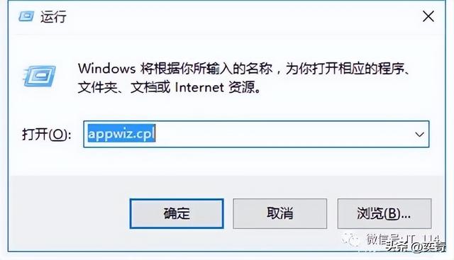 軟件刪不掉怎么辦（徹底清除軟件卸載殘留垃圾的方法）(5)