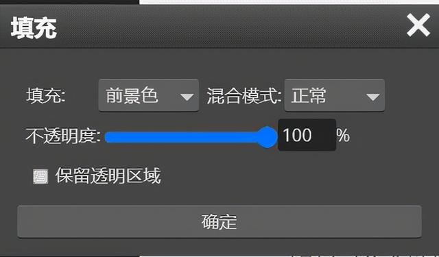 ps去除水印怎么操作（ps去水印最簡(jiǎn)單方法）(9)