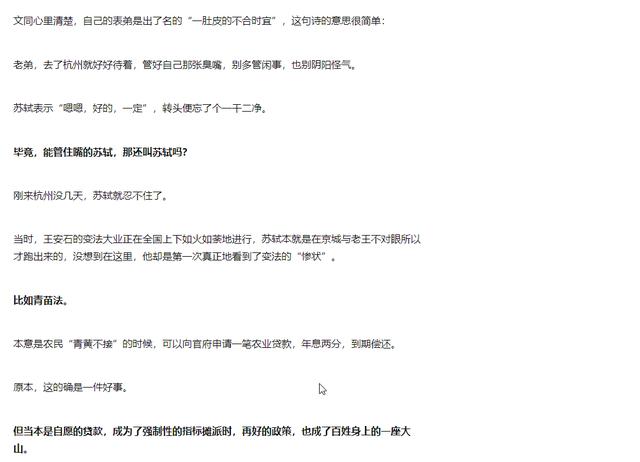 無(wú)法復(fù)制的網(wǎng)頁(yè)內(nèi)容怎么復(fù)制（怎么強(qiáng)制粘貼網(wǎng)頁(yè)文字）(6)