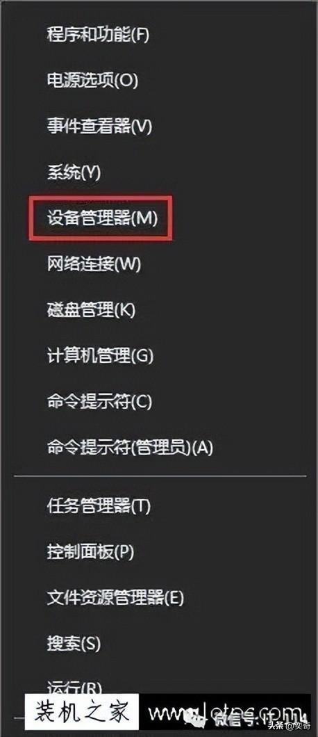 軟件刪不掉怎么辦（徹底清除軟件卸載殘留垃圾的方法）(6)