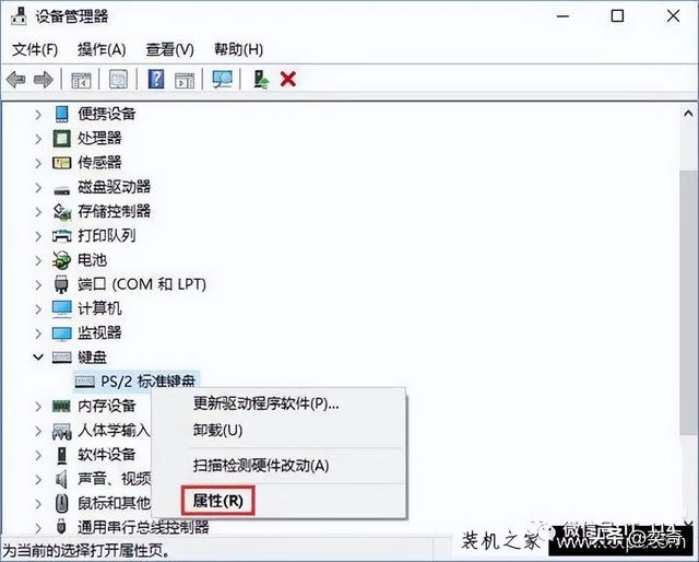 軟件刪不掉怎么辦（徹底清除軟件卸載殘留垃圾的方法）(7)