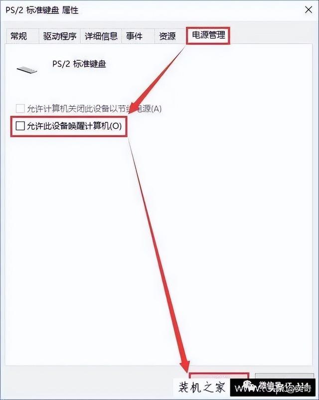 軟件刪不掉怎么辦（徹底清除軟件卸載殘留垃圾的方法）(8)