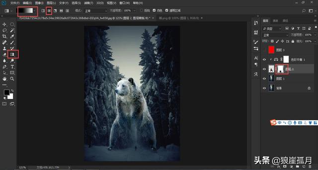 怎樣ps合成照片（Photoshop圖片合成常用的方法）(5)