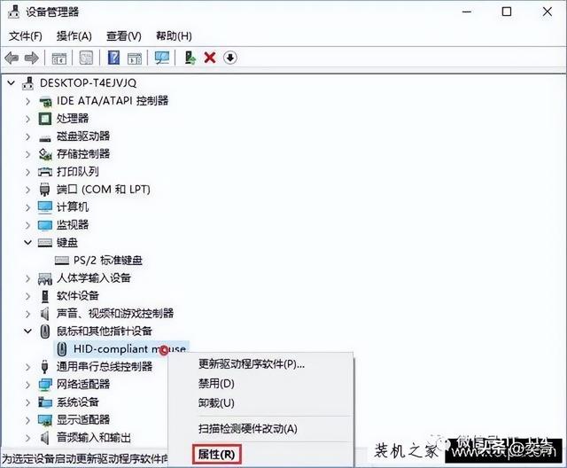 軟件刪不掉怎么辦（徹底清除軟件卸載殘留垃圾的方法）(9)