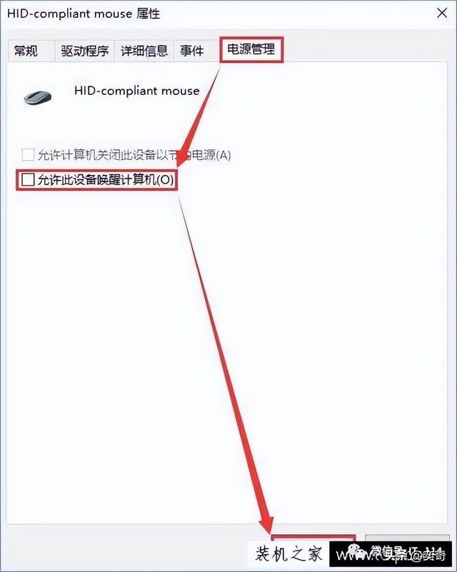 軟件刪不掉怎么辦（徹底清除軟件卸載殘留垃圾的方法）(10)
