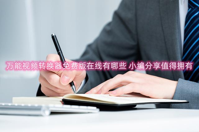 怎么把kgm轉(zhuǎn)換成mp3（kgm轉(zhuǎn)換mp3格式最簡單的方法）(1)