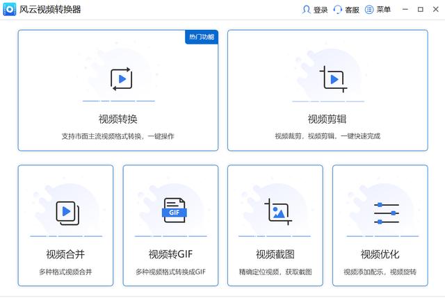 怎么把kgm轉(zhuǎn)換成mp3（kgm轉(zhuǎn)換mp3格式最簡單的方法）(2)