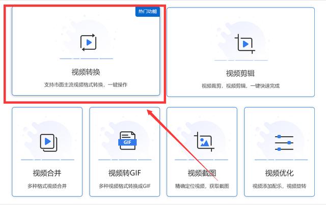 怎么把kgm轉(zhuǎn)換成mp3（kgm轉(zhuǎn)換mp3格式最簡單的方法）(3)