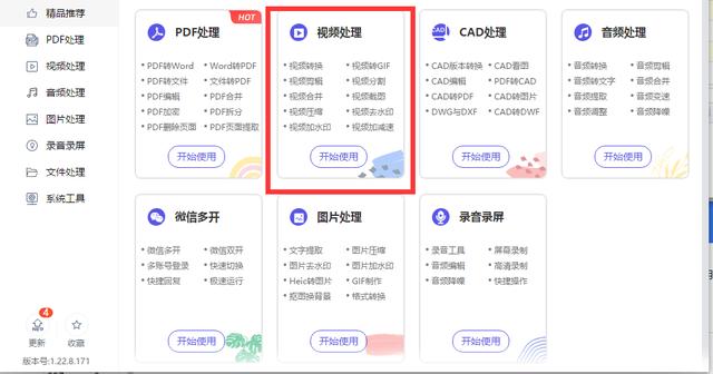 怎么把kgm轉(zhuǎn)換成mp3（kgm轉(zhuǎn)換mp3格式最簡單的方法）(7)
